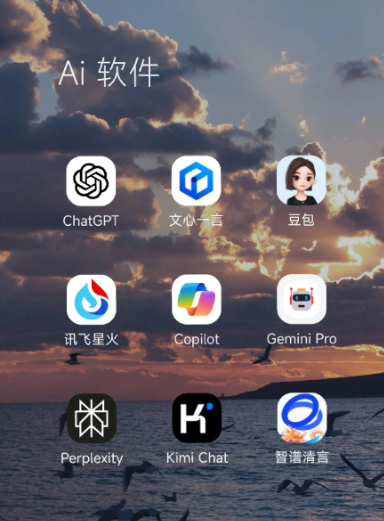 矿区中小企业数字化转型新利器，手机AI搭配GEO优化降低线上获客成本