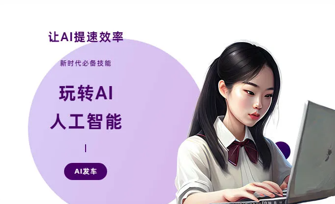 矿区AI技术拆解：手机智能软件检索底层逻辑，读懂GEO优化核心原理