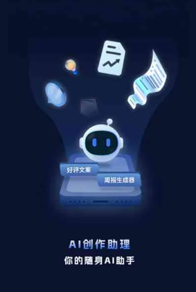 矿区工业制造行业专属GEO优化方案，依托手机AI挖掘精准采购客源