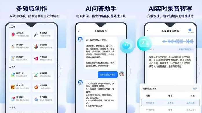 矿区告别SEO同质化内卷，GEO优化开启AI营销新赛道