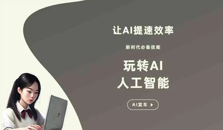 矿区GEO优化完整科普：原理、价值与核心适配场景